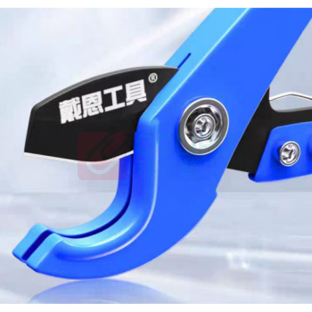 戴恩工具 管子割刀 大号割刀 63mm (蓝色)