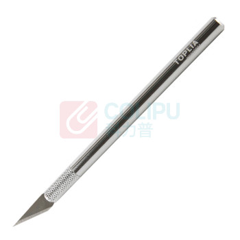 拓利亚 TOPLIA 铝合金手柄雕刻刀 KS020001 144mm 附5刀片