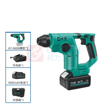 大艺 锂电电锤冲击钻家用工业级大功率凿削电动工具 A7-6608【4000毫安单电】