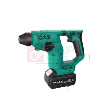 大艺 锂电电锤冲击钻家用工业级大功率凿削电动工具 A7-6608【4000毫安单电】