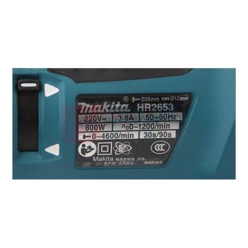 牧田 MAKITA 集尘电锤 HR2653J