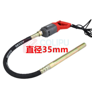 凯德龙 振动器 35# 混凝土振动棒手提式水泥砂浆振动器