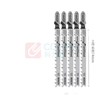博世 BOSCH 专业级 硬木切割速度型曲线锯条 T144DF 100mm (5支装) 2608634567