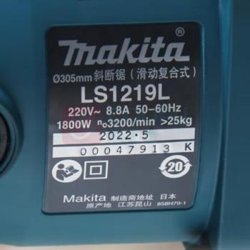 牧田 MAKITA 斜断锯 LS1219L