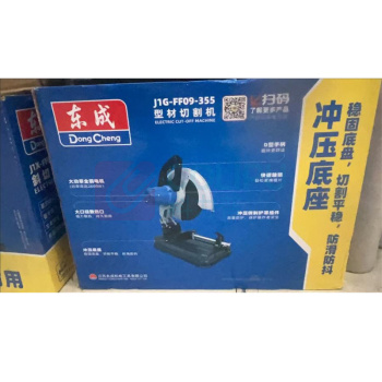 东城 型材切割机 J1G-FF09-355
