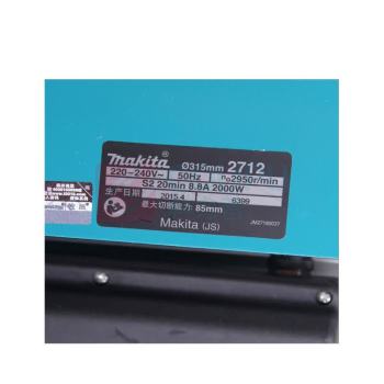 牧田 MAKITA 台锯 2712