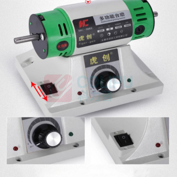 虎创 台磨机 HC-9601