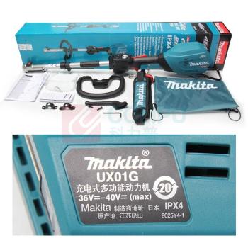 牧田 MAKITA 充电式多功能动力头 UX01GZ