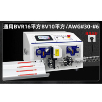 诺贝西 电脑剥线机 AWG32-6QY860