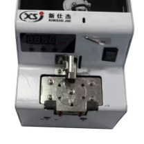 新仕杰 TP210自动操作机打螺丝机供料器前后机壳 定制款 182*123*145mm