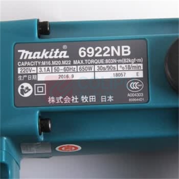 牧田 MAKITA 扭剪扳手 6922NB