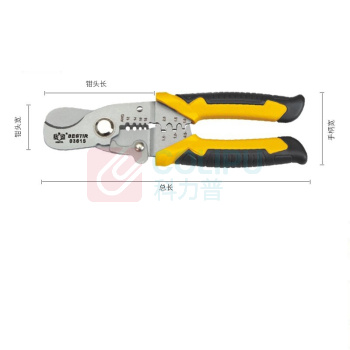 鹰之印 YING ZHI YIN 多功能线缆剪 BST-03615 7″