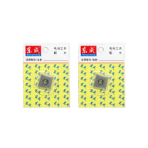 美迢J1J-FF-2.5工业级电剪刀 刀头 一个价