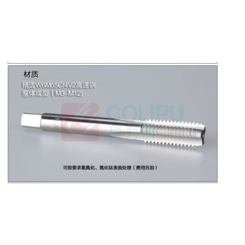 成量 丝锥 M10 