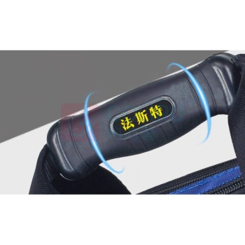 法斯特 工具包 PT-N048 中号,35*13*30CM 600D,复合款 (蓝黑)