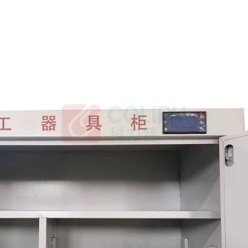 BLKE 智能安全恒温恒湿型 安全工器具柜 BL-60112 2000*1100*600mm (灰色)