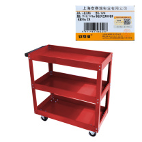 安赛瑞 三层工具车 26234 77×35.5×70cm 承重200kg (红色)