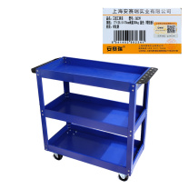 安赛瑞 三层工具车 26239 77×35.5×70cm 承重200kg (蓝色)