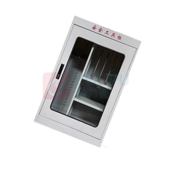 三棵松 工具柜 1000*500*350普通型 配电房专用