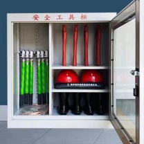 工品云超 安全工具柜 1000mm*800mm*450mm 