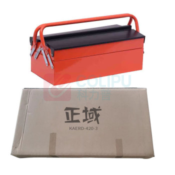 正域 手提折叠工具箱 KAERD-420-3 420*200*150mm 