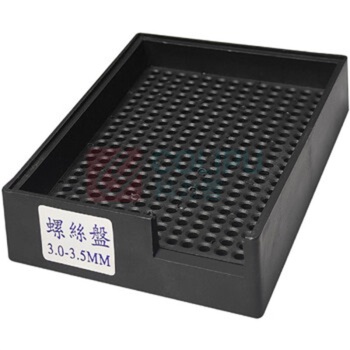 极一 螺丝托盘 3.0~3.5mm 273孔