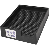 极一 螺丝托盘 3.0~3.5mm 273孔