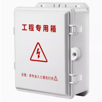 智探政物 塑料电箱防水配电箱 800E塑料箱(合页门)