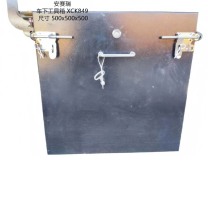 安赛瑞 车下工具箱 XCK849 500x500x500