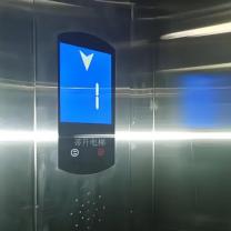 蒂升电梯 电梯方向及楼层显示屏 JAA25140AAB160 内含接口板