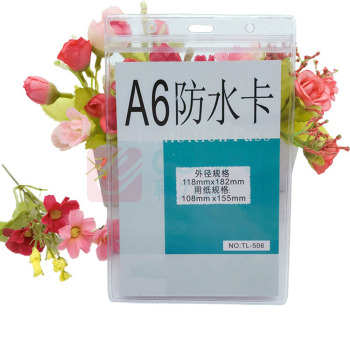 罗德力 PVC透明证件卡套 竖款118X182毫米 100个/袋