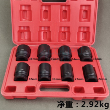 鹿色 3/4中风炮重型梅花短套筒头套装12花角快速棘轮电动气动扳手工具 3/4寸梅花套筒8件套装