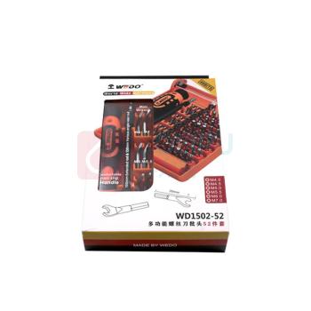 维度 WEDO 螺丝批头52件套组套 WD1502-52 52pcs