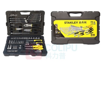 史丹利 71件多功能工具组套 STMT74394-8-23