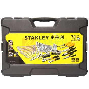 史丹利 71件多功能工具组套 STMT74394-8-23