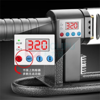 艾瑞泽 热熔器 10030486181886 63型