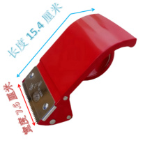 永大 切割器 72mm