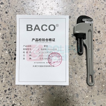 巴可 管钳 HN3262008 8" 铬钼钢
