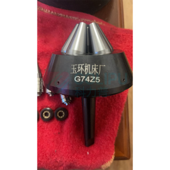 玉锻;YU DUAN 扩口棒五针 G74Z5 30-46mm