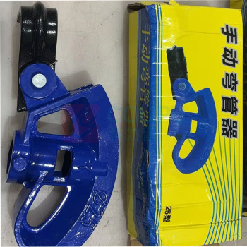 罗德力 重型手摇弯管器 SH-25 1寸32mm (蓝色)