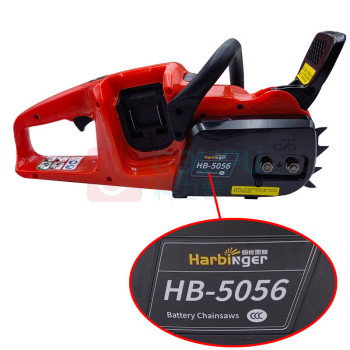 哈比恩格 HARBINGER 充电式电锯 HB-5056 4电2充 18寸导板 链锯457mm 2000W IDC40V