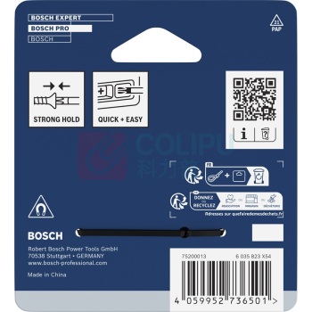 博世 BOSCH 加/消磁器 1600A039PX