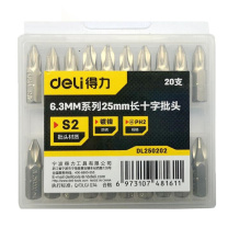 得力 deli 批头6.3mm一字S2(银) DL251103 3×50