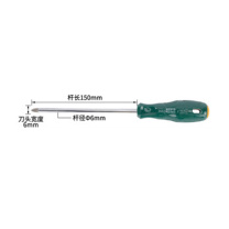 SATA 十字螺丝螺丝批起子刀头带强磁改锥6mmX150mm 62313 