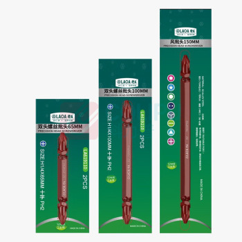 LAOA S2双头风批嘴十字批头PH2*250mm LA611225 10支装 
