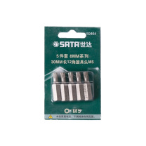 世达 SATA 5件套8MM系列30MM长12角旋具头 59465 M6