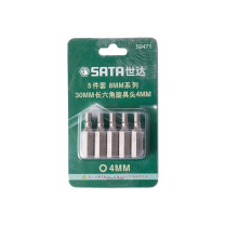 世达 SATA 5件套8MM系列30MM长六角旋具头 59474 8MM