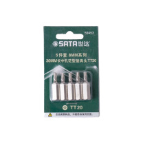 世达 SATA 5件套8MM系列30MM冲击型长中孔花形旋具头 59453 TT20