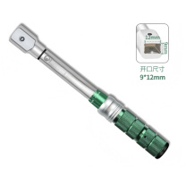 易苏达 开口扭力扳手 2.5-25Nm 活动头9*12mm 长度228mm