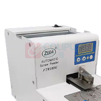 泽达 点料机 ZD180G